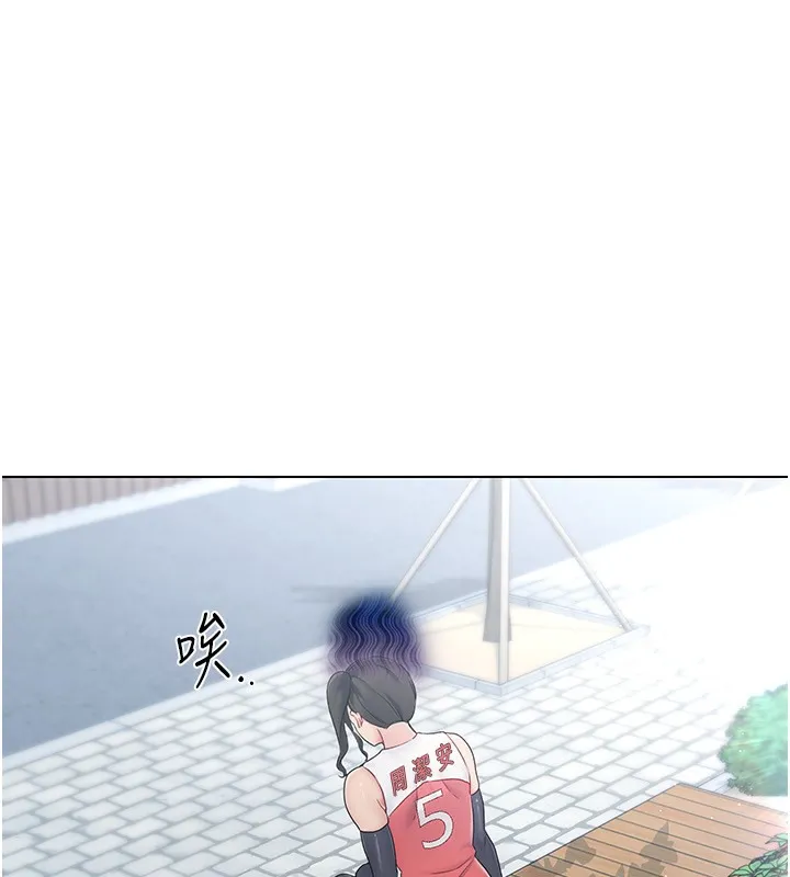 第15话-快速提昇实力的「秘诀」 61